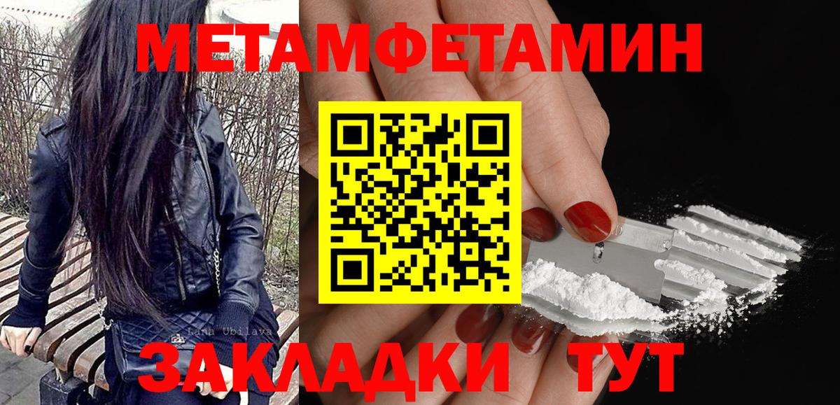 Амфетамин 97% Усть-Илимск