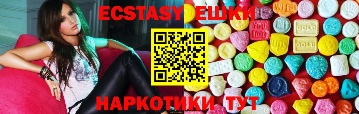Экстази Cube  ЭКСТАЗИ  Усть-Илимск  Экстази Philipp Plein  Вход с VPN 