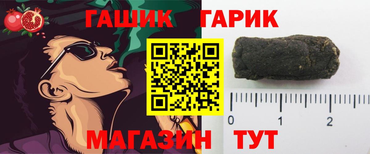 Гашиш AMNESIA HAZE  Вход с VPN  Усть-Илимск  Гашиш Изолятор 