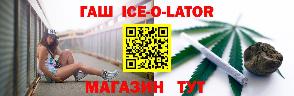 ГАШИШ 40% ТГК Усть-Илимск