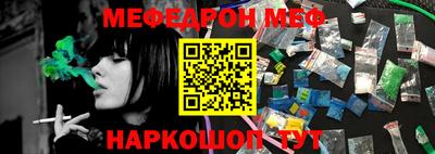 spice Лесосибирск