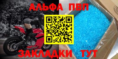 spice Лесосибирск