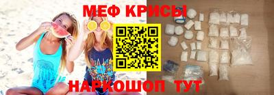 мескалин Ликино-Дулёво