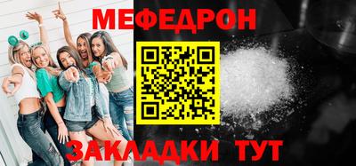 spice Лесосибирск