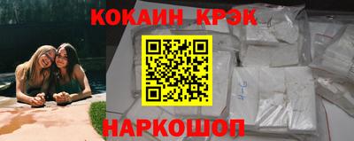 мескалин Ликино-Дулёво