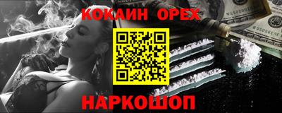 кокс Ливны