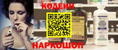 spice Лесосибирск