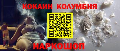 мескалин Ликино-Дулёво