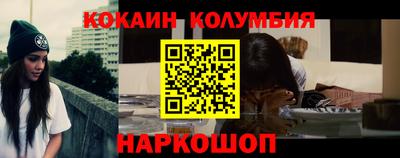 spice Лесосибирск