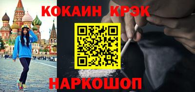 spice Лесосибирск