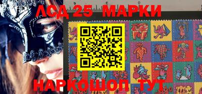 spice Лесосибирск