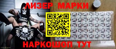 мескалин Ликино-Дулёво