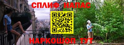 кокс Ливны