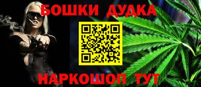 spice Лесосибирск