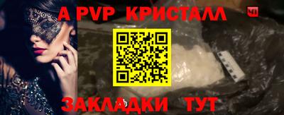 spice Лесосибирск