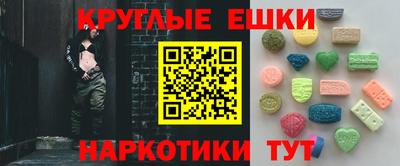 spice Лесосибирск