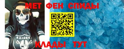 spice Лесосибирск