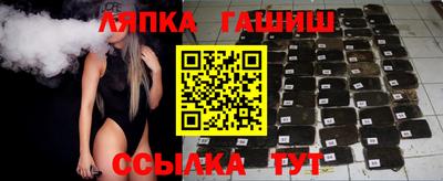 spice Лесосибирск
