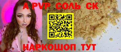 кокс Ливны