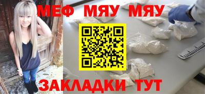 мескалин Ликино-Дулёво