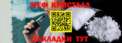 spice Лесосибирск