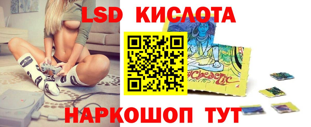 ЛСД экстази ecstasy Усть-Илимск