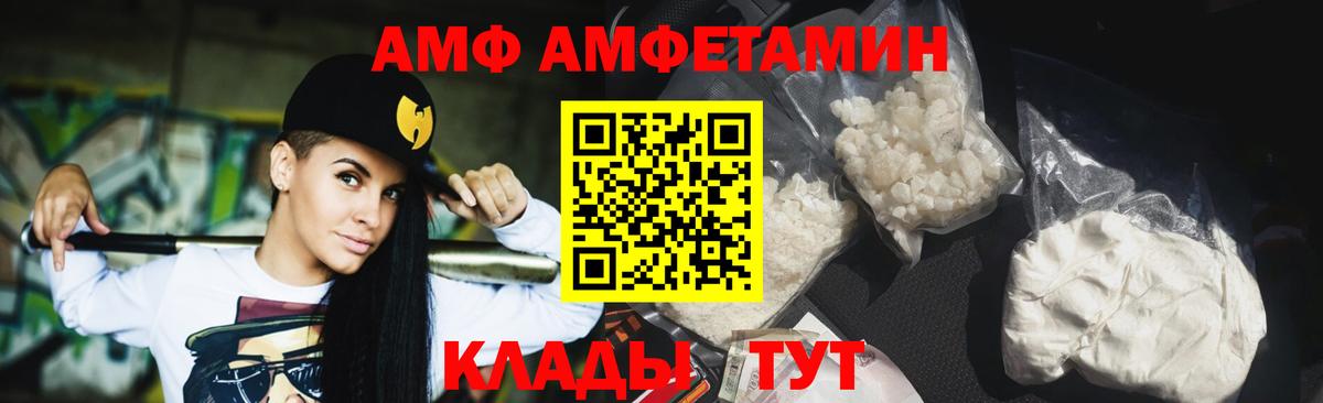 Первитин витя Усть-Илимск