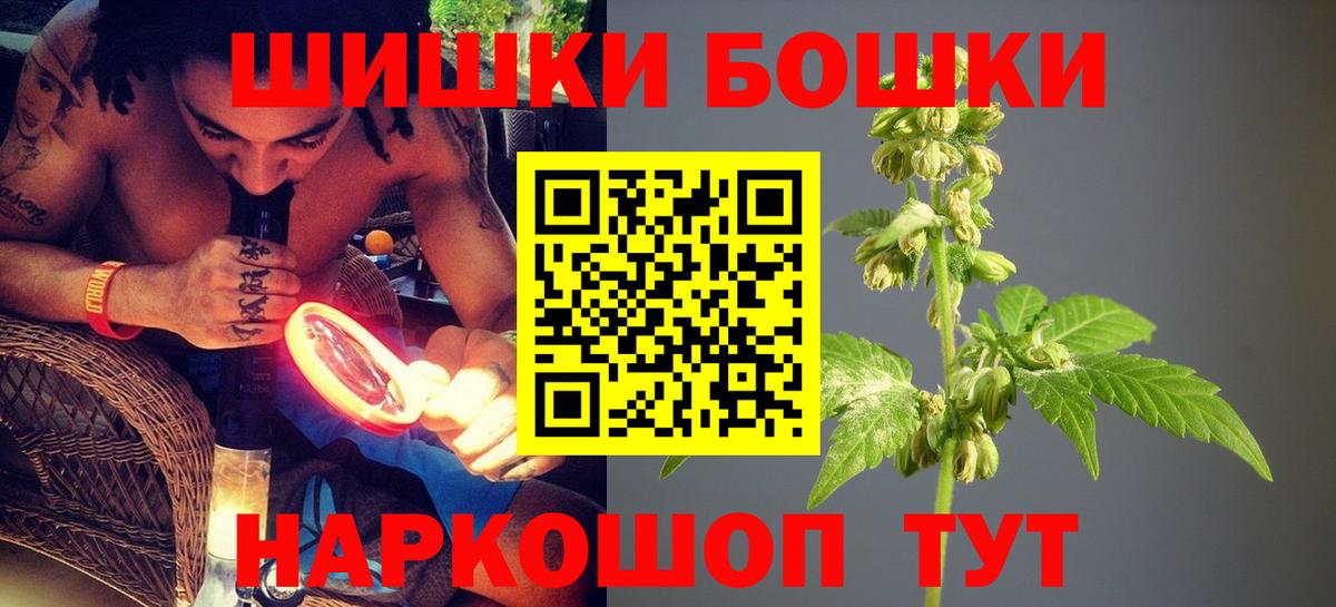 Усть-Илимск  Конопля сатива  Бошки марихуана планчик  Вход с VPN 