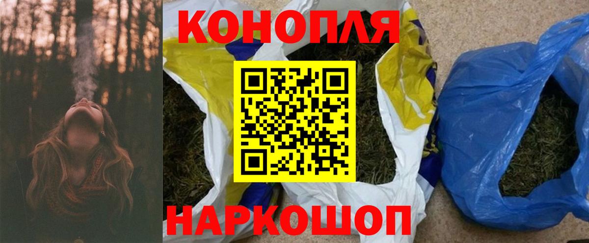 Бошки марихуана семена Усть-Илимск
